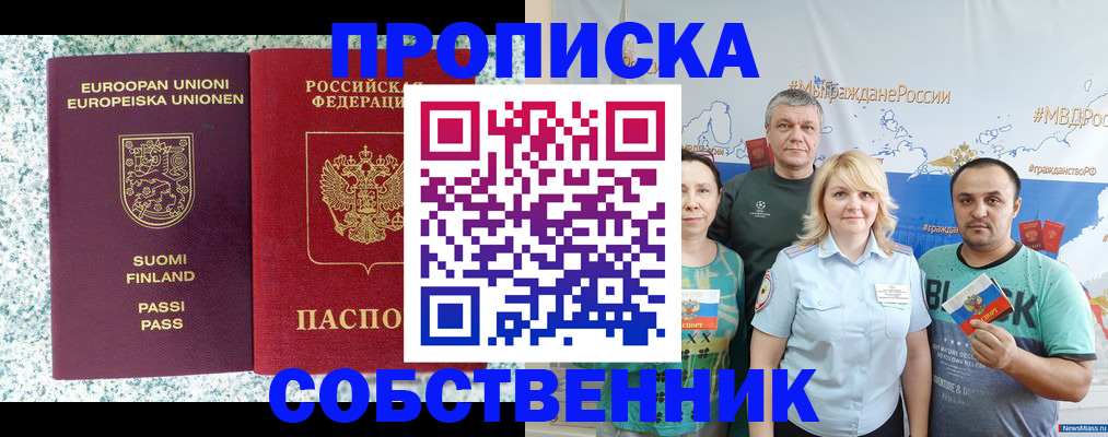 прописка для военкомата в Тульской области